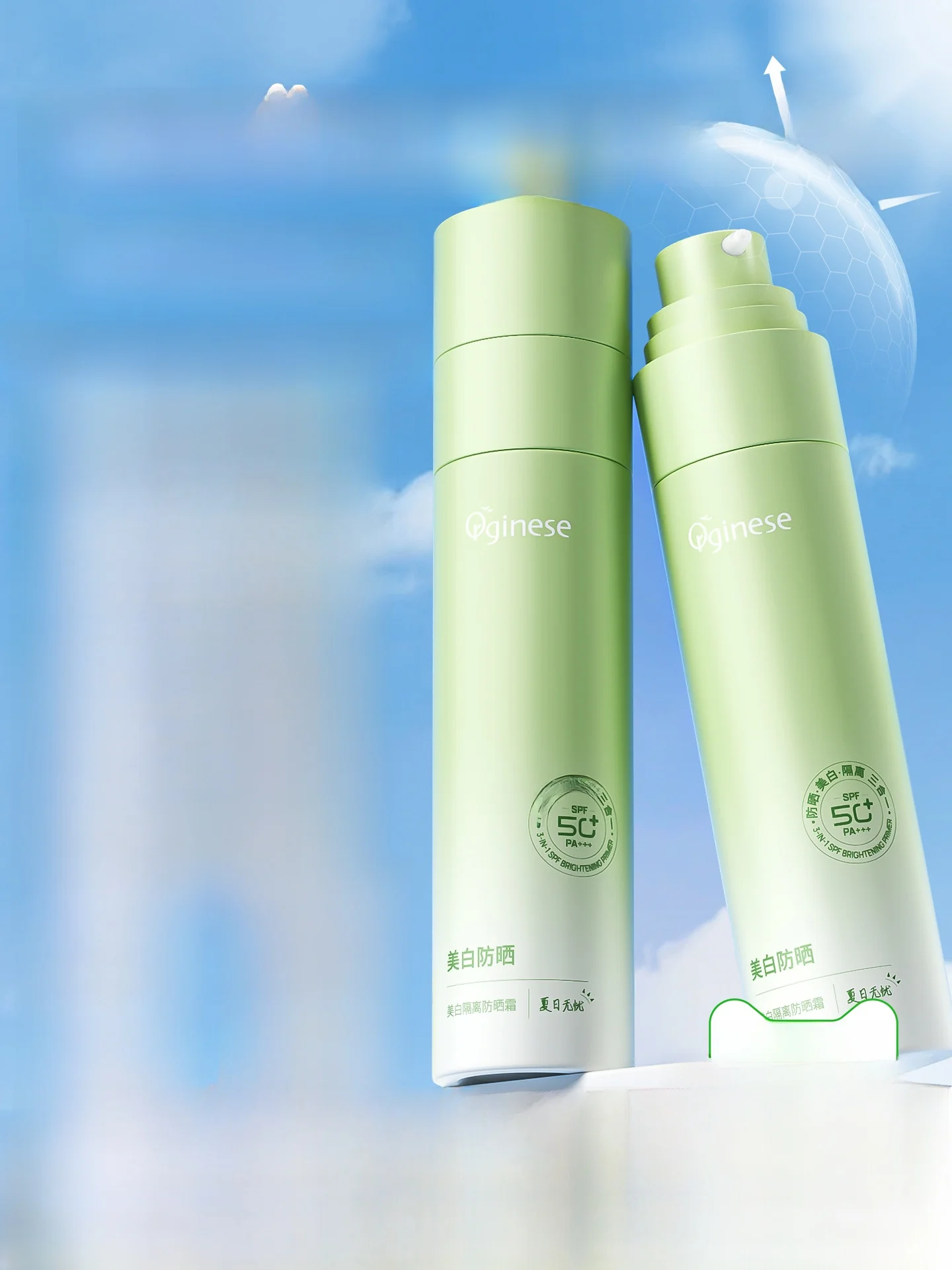 SPF50+防曬クリーム：美白・ウォータープルーフ・クリアカバーの実際の効果と使い方