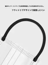 不織布マスク ホワイト カラーイヤーゴム バイカラー おしゃれ 男女兼用 日常使い