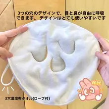 使い捨て穴付きタオル 円形枕用タオル 美容院用 不織布 十字穴