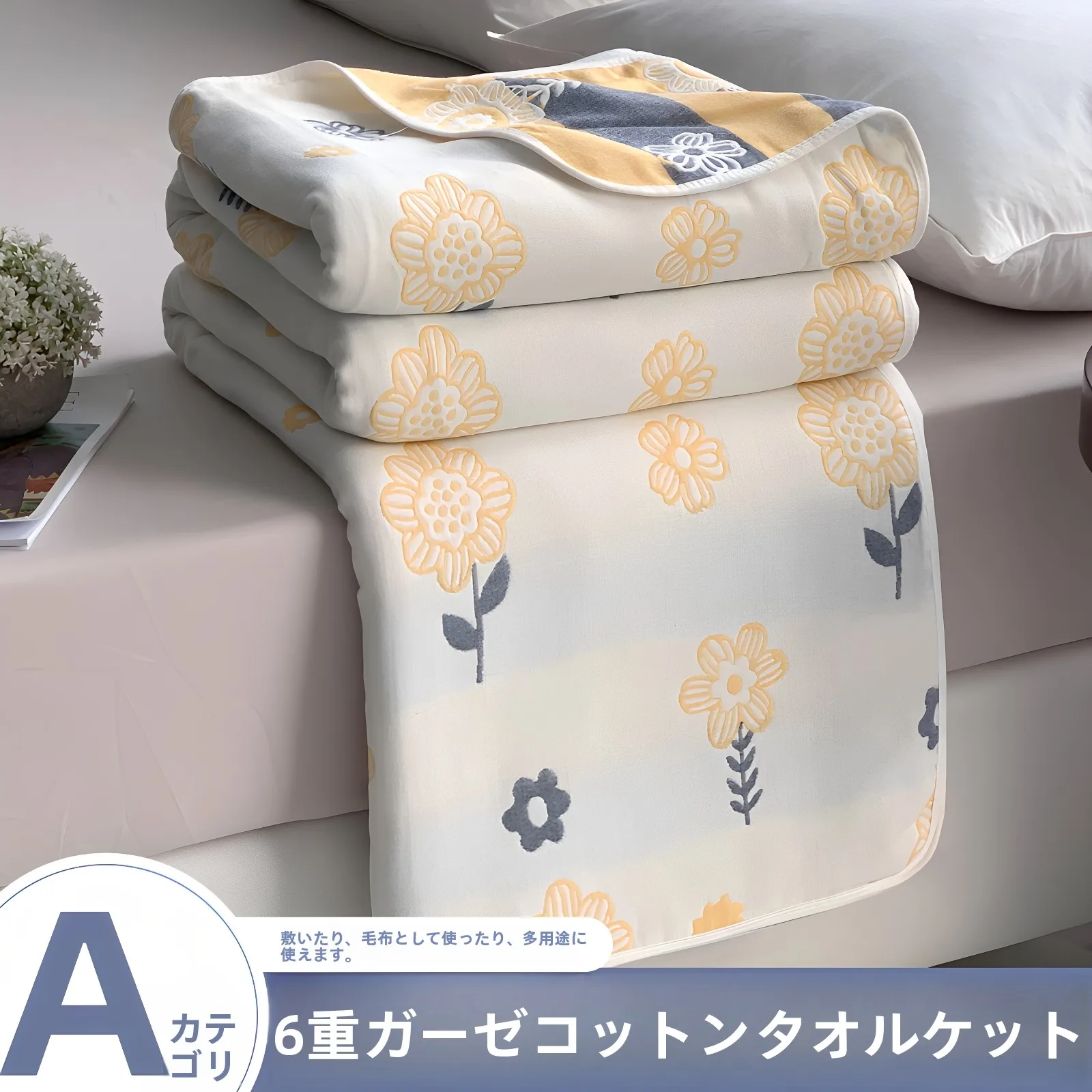 毛布の正しい使い方とは？4選で寒さ対策と睡眠の質を上げる実践ノウハウ