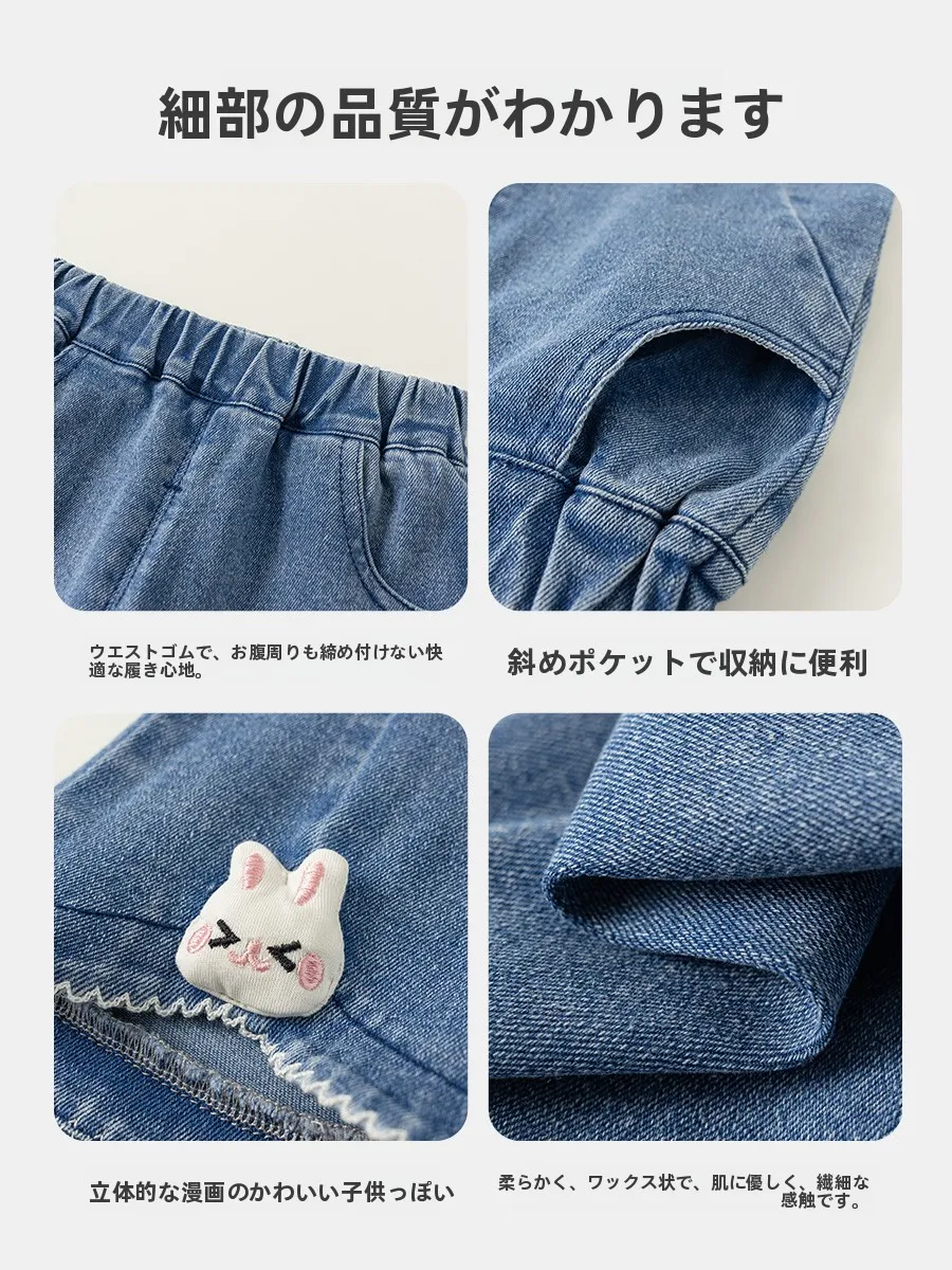 子供ズボン おしゃれ 女の子 どう選ぶ？デニムフレアパンツが通学でも日常でも活躍する理由