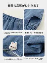 女児用デニムフレアパンツ【春秋用・トレンドスタイル】（セットアップ対応）