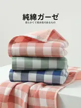 極上の柔らかさ 綿ガーゼタオル【吸水性・家用・冬用・男女兼用】