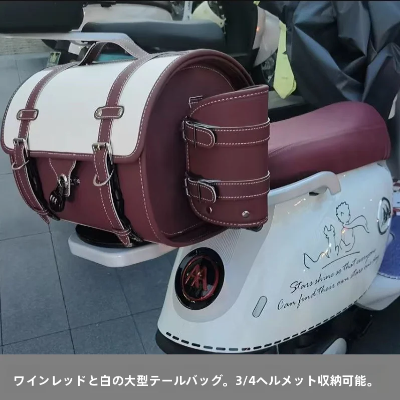 バイク用リアバッグ【レトロデザイン・取り付け簡単・大型収納】