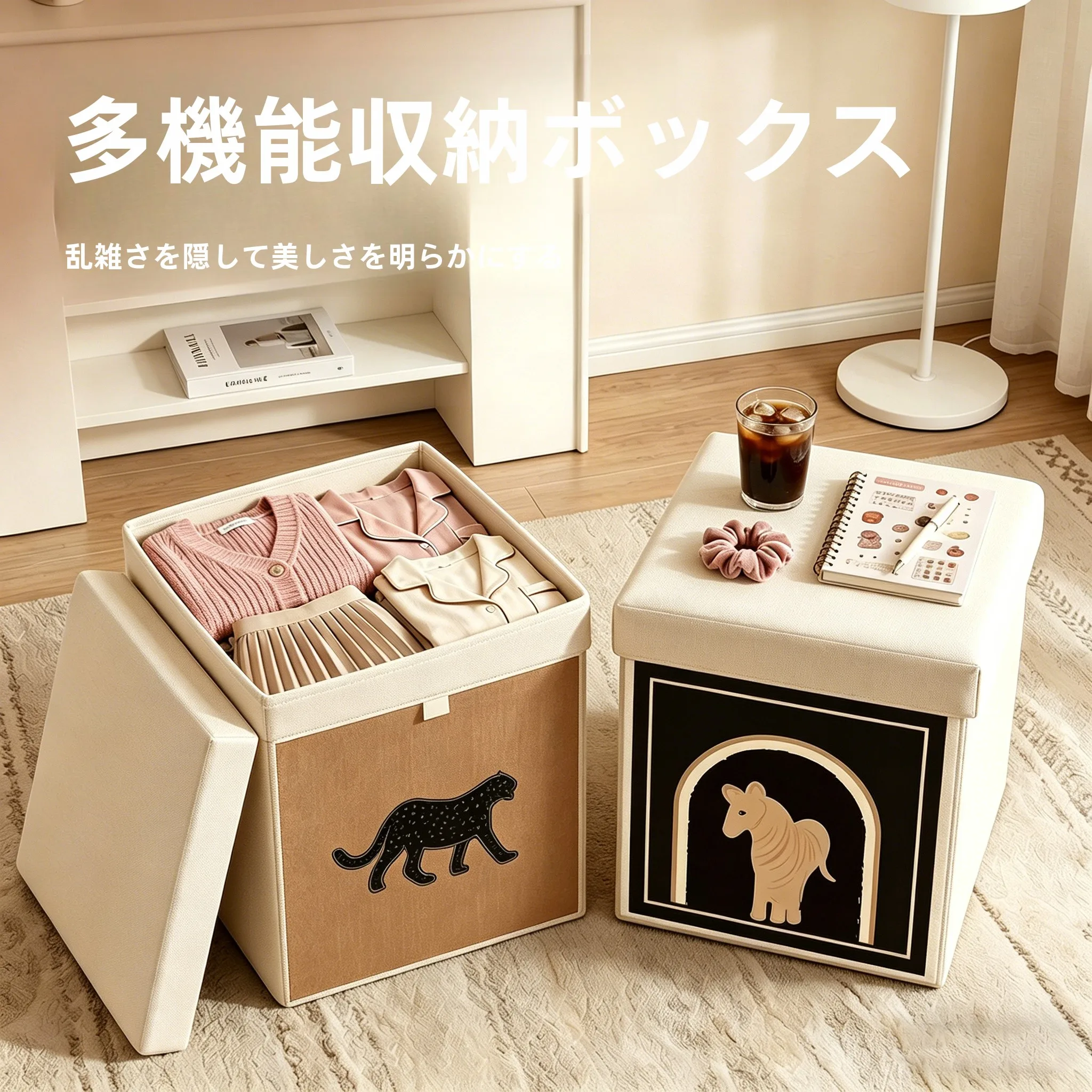 スタイリッシュな収納家具を選びたいなら、玄関に置く1つのスツールが答え？