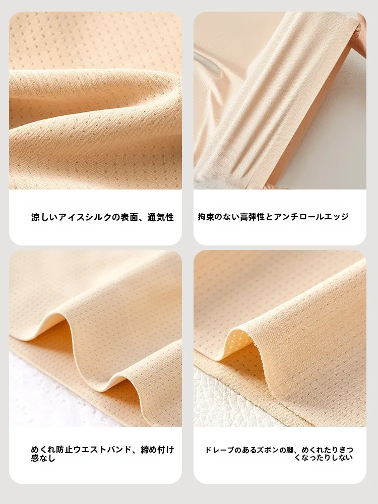 ズボンずれ防止に効果的な補正ショーツとしてのアイスシルクペチコートの実態