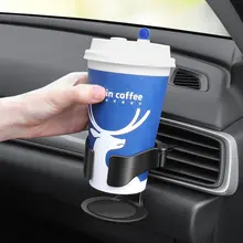 車用ドリンクホルダー【エアコン吹き出し口取り付け・多機能・灰皿付き】