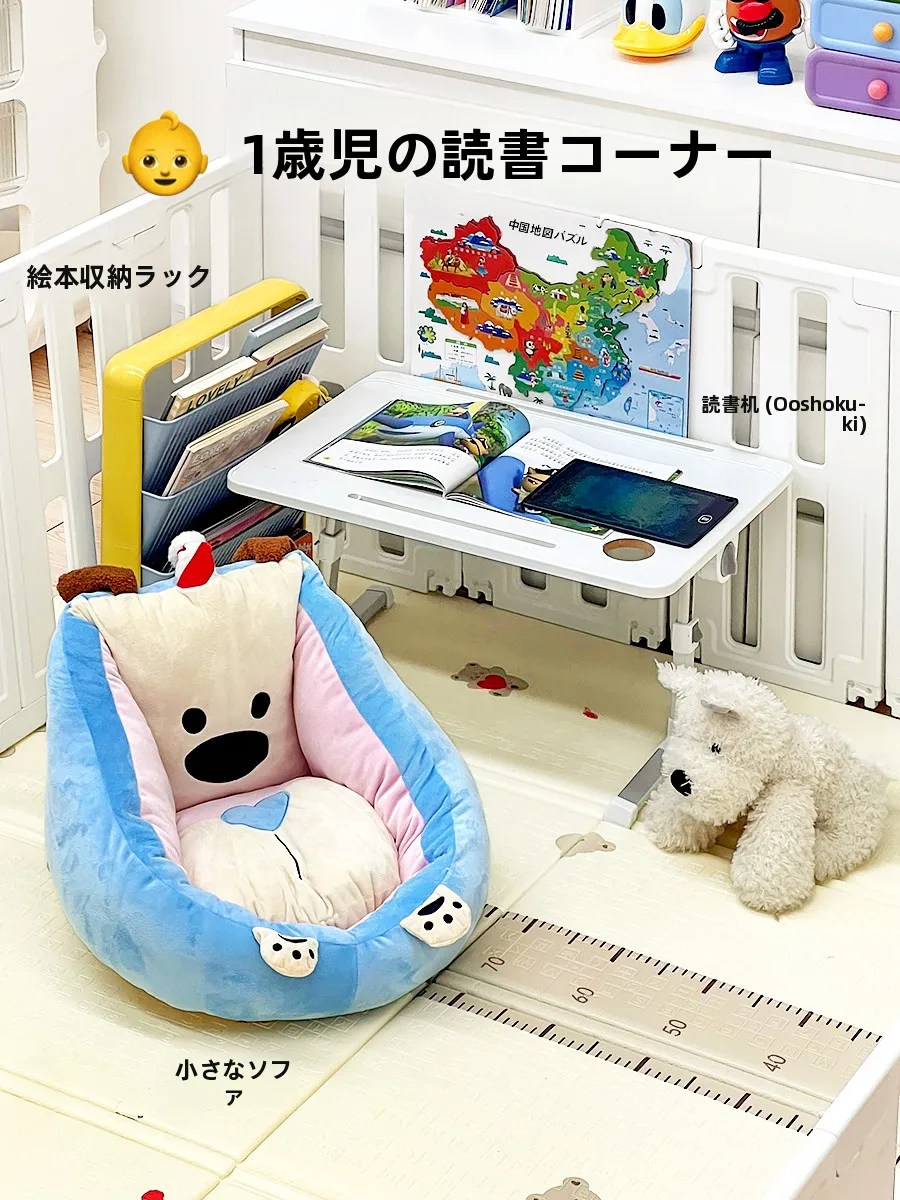 子供部屋の家具で安全性を守るには、どんなアイテムがおすすめ？