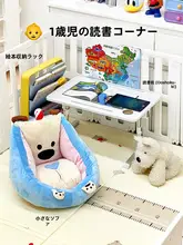 キッズソファ フロアソファ 座椅子 背もたれ付き コンパクト 一体型 学習 食事 高さ調整 クッション 男の子 女の子 かわいい
