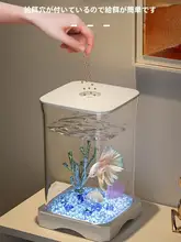 デスク用小型観賞魚水槽【家庭用・エコデザイン・美しい景観】
