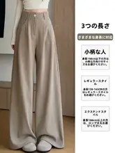 茶色のフリース素材の女性用スラックス【秋冬用・フィット・ワイドレッグ】