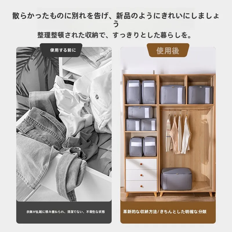 オックスフォード布製収納袋で押入れ布団収納をシンプルに実現