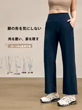 レディース ヨガ用長パンツ【ハイウエスト・ワイドレッグ・快適なフィット感】（セットアップ対応）