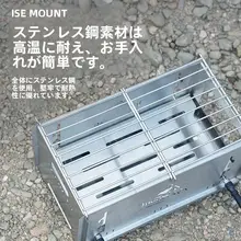バーベキューコンロ グリル ステンレス ポータブル 鍋対応 炭火 アウトドア キャンプ 焼肉 おでん