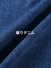 個性的なデニムジャケット【ストリートスタイル・ゆったりサイズ・秋用】