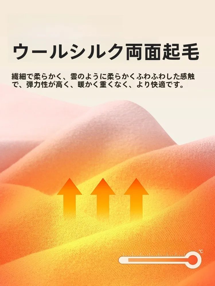 高身長向け 徳絨素材の秋冬用レギンス：無痕デザインと恒温機能の実用性解析