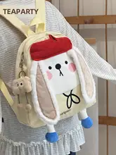 かわいいキャラクターリュックサック【大容量・カジュアル・学生用】