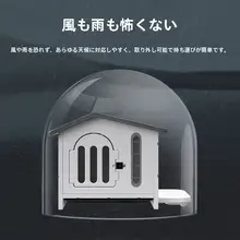 防水設計のペット用室外ハウス【冬用・洗濯可能・猫犬兼用・四季対応】