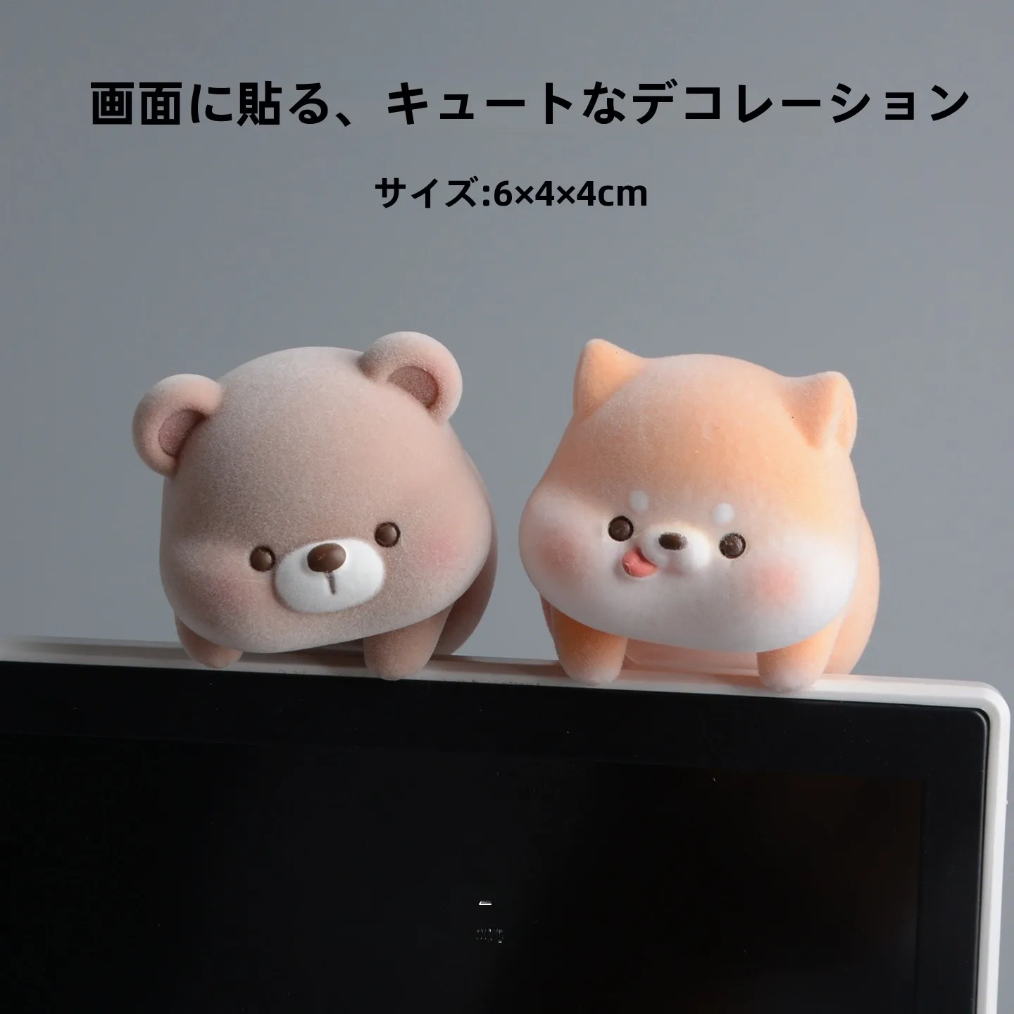 かわいい系のデスクトップ装飾は、本当に必要なの？