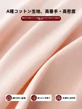 極上の柔らかさの全棉ベッドシーツ【シングル対応・寝具用・子供向け】（セットアップ対応）