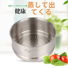 ステンレススチール蒸し器【多層・フルーツ用・ブルー】