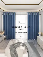 穴あけ不要の窓用カーテンロッド【ローマンスタイル・伸縮式・単杆設計・バスルーム用】
