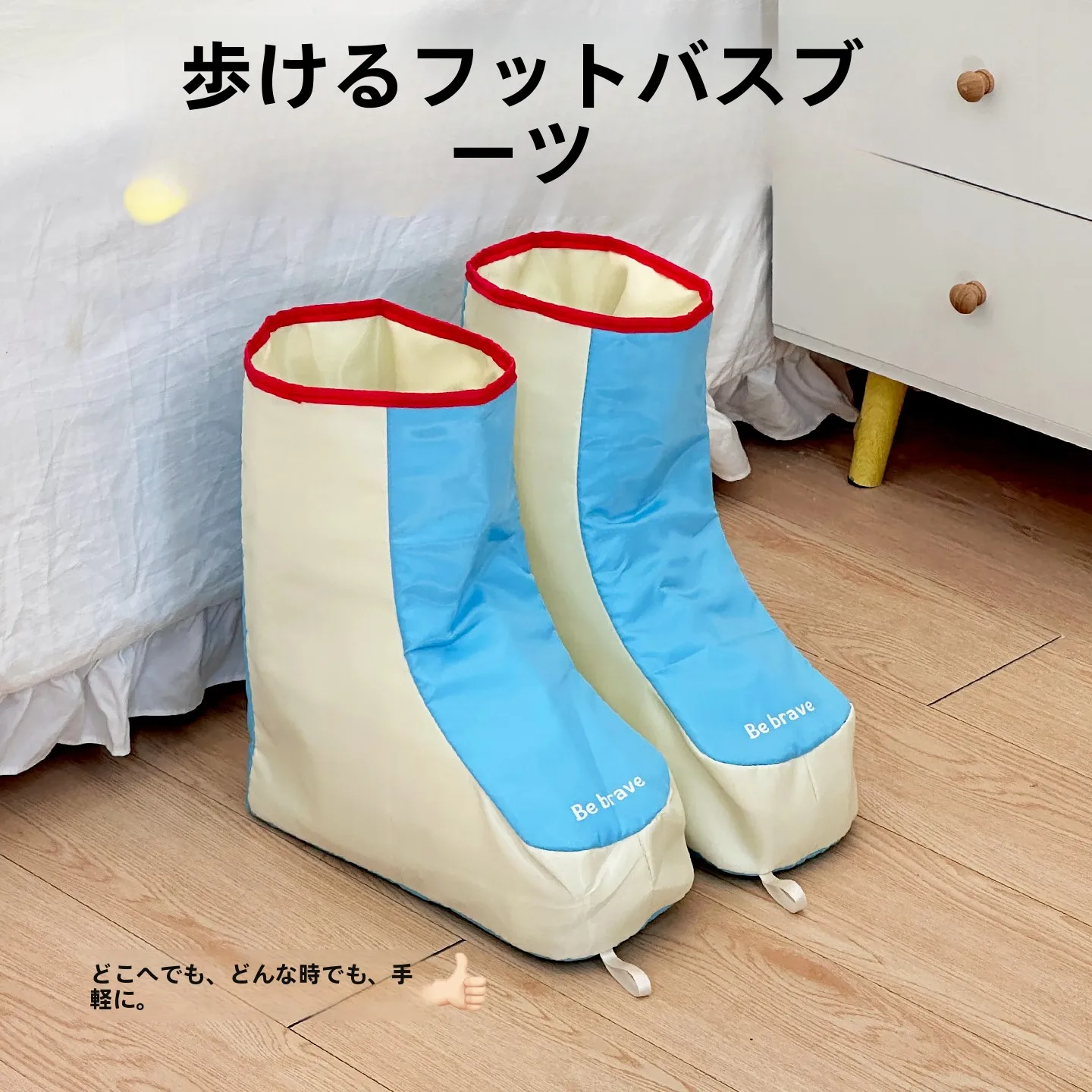 足浴の温度をどう設定すればいいか？折りたたみ式保温足浴桶が解決するリアルな使い方