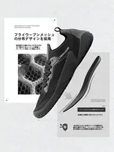 室内トレーニング用 鮫デザイン フラットシューズ【極上の柔らかさ・ウェイトリフティング・スクワット対応】