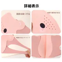 秋冬用のキッズマスク【防寒性・通気性・立体デザイン】