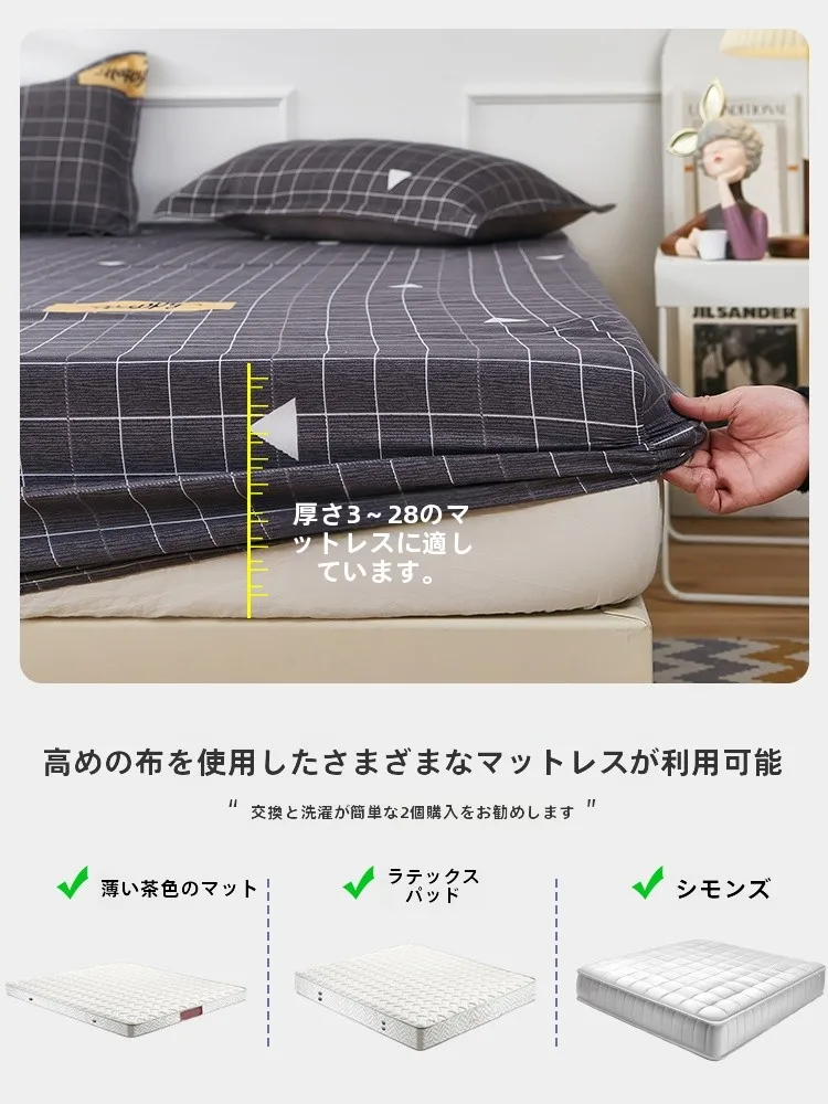 ベッドシーツの保護に最適な防塵カバー付きシーツとは？