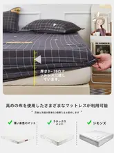 防塵カバー付きベッドシーツ【滑り止め・夏用・マットレス保護】
