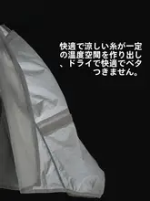 LAMEDA 春秋用 ランニング自転車ジャケット【薄手・長袖・速乾】