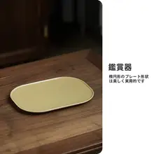 オーバル型 スティール仕上げ茶盤【高温陶器・家用・景徳鎮製】