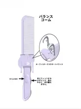 メンズ理髪用バランスコーム【カットガイド・家庭用・初心者向け・スタイル調整】