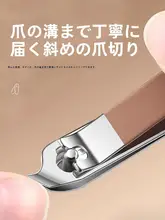 防飛沫ネイルクリッパー収納ボックス【家庭用・高級ネイルカッター・男女兼用】（セットアップ対応）