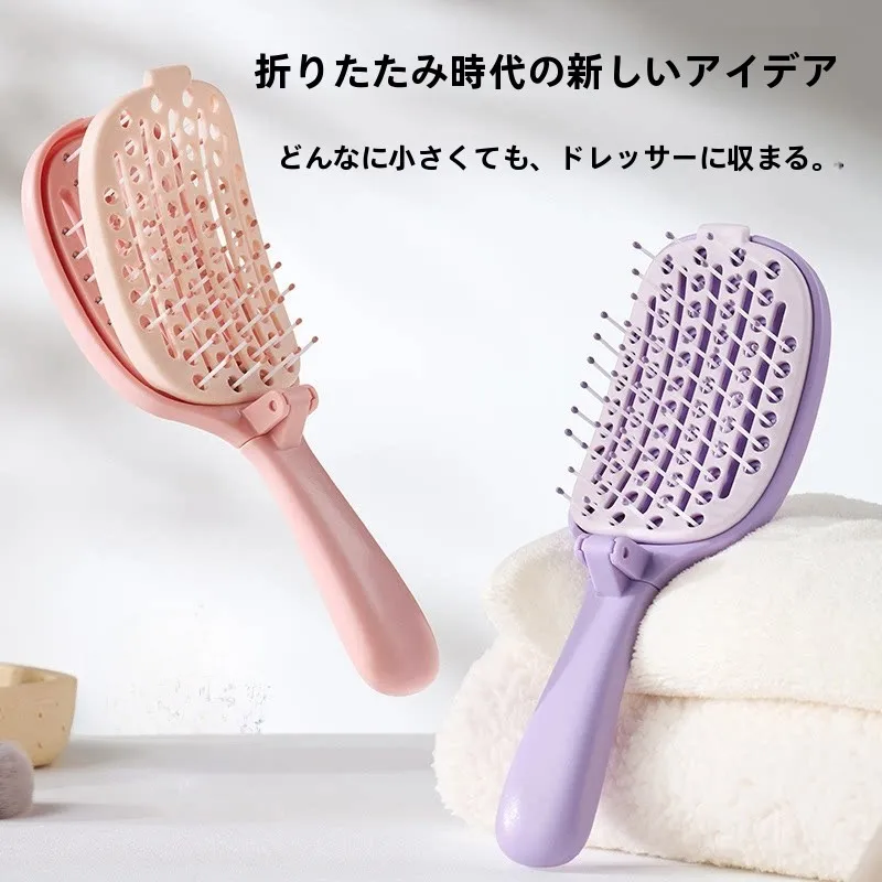 携帯用自動洗浄折りたたみブラシ：シワ・白髪予防マッサージに最適な頭皮ケアツール