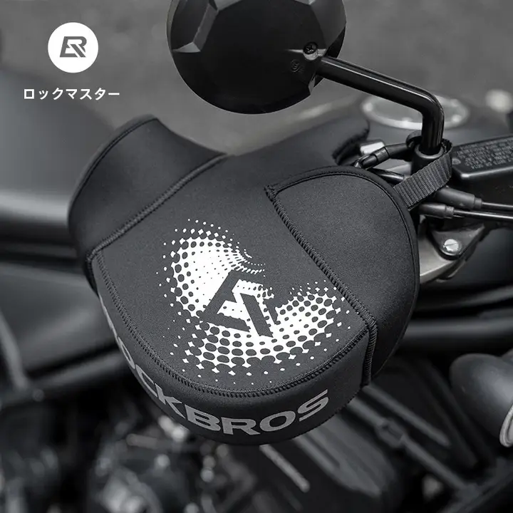 冬用バイクグローブ【防風・保温・ユニバーサル適応】