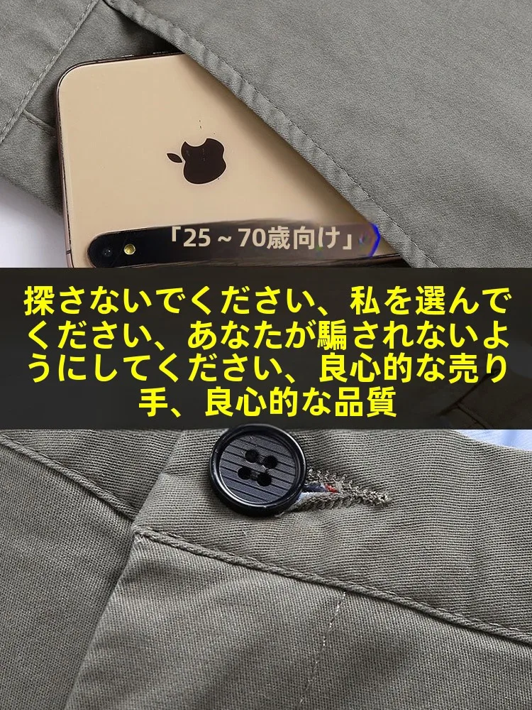 カーゴパンツ メンズ コーデ 完全ガイド｜通勤からレジャーまでの実践的活用法