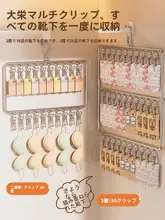靴下乾燥ラック マルチクリップ ステンレス 靴下乾燥用