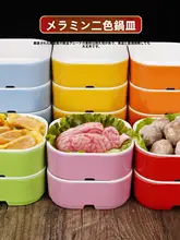 白色密胺製の四方ボックス【ホテル用・フルーツビュッフェ・海鮮用・小火鍋食器】