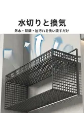 壁掛け式 多層調味料収納ラック【穴あけ不要・スパイス・生姜・ニンニク用】
