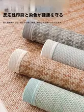 ソファマット ソファカバー 夏用 ラタン 涼感 滑り止め シンプル モダン