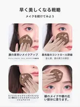 綿菓子ファンデーションパフ BBクリーム専用隔離用 乾湿両用 超柔らかい 懸命な スポンジクッション