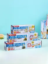 厚手透明密封袋【再利用可能・ダブルジッパー・収納用・大中小サイズ】
