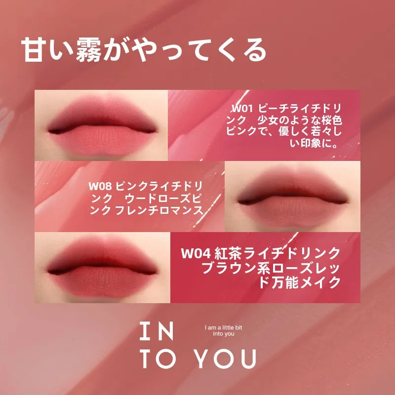 リキッド リップ と リップマキシマイザー の違いは？INTO Uの水光唇蜜が解決するリアルな悩み
