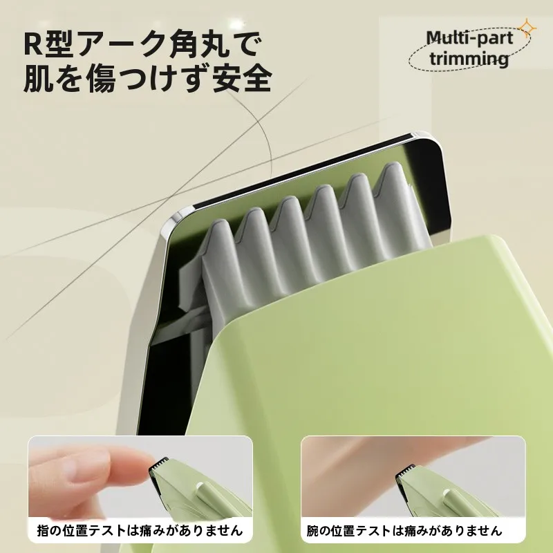 ペット用電動トリマー Hoopet 25H0091ML0001：爪足トリミングに最適な充電式シェーバー