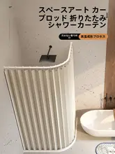 高級弧形バスカーテンセット【穴あけ不要・防水・マグネット式】