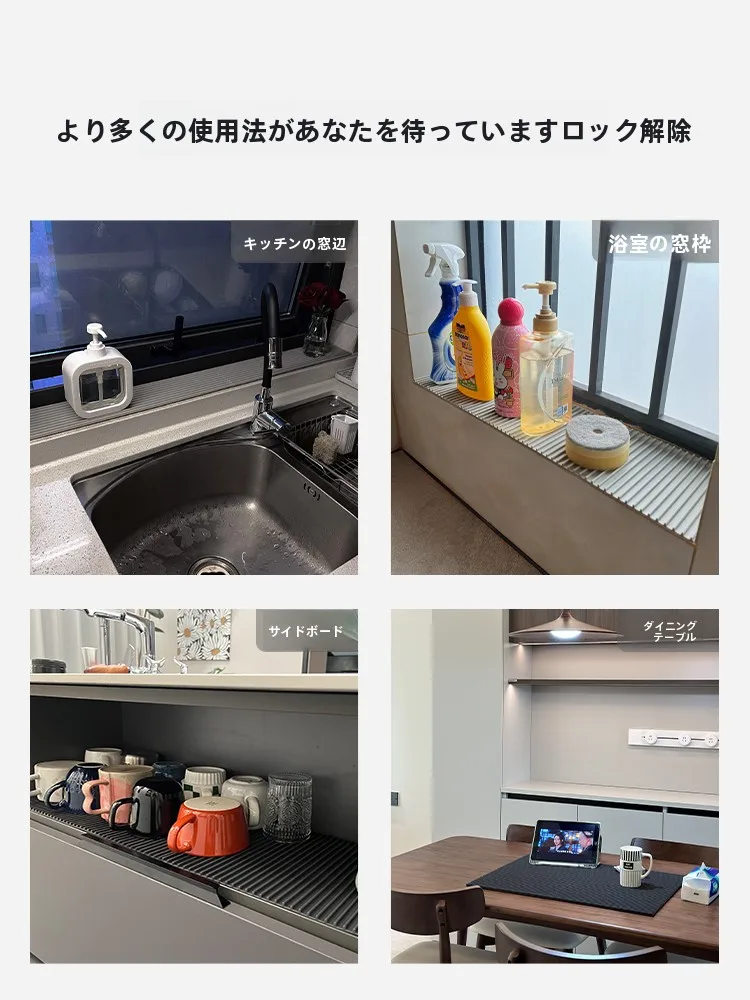 キッチンをスッキリ整理！収納グッズおすすめ｜タマイズ可能なシリコン水切りマットの徹底解説