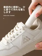 靴用ブラシ【洗濯衣類  にも対応】