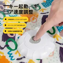 猫キャッチャー毛布おもちゃ【自動回転・ペット用星型隠れ家・ワクワク動物用】（セットアップ対応）